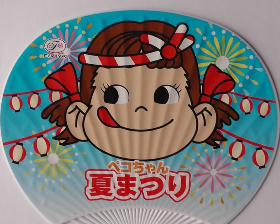 Amazon.co.jp: 不二家 ペコちゃん ポコちゃん 夏まつり うちわ Amazon.co.jp: 不二家 ペコちゃん ポコちゃん 夏まつり うちわ