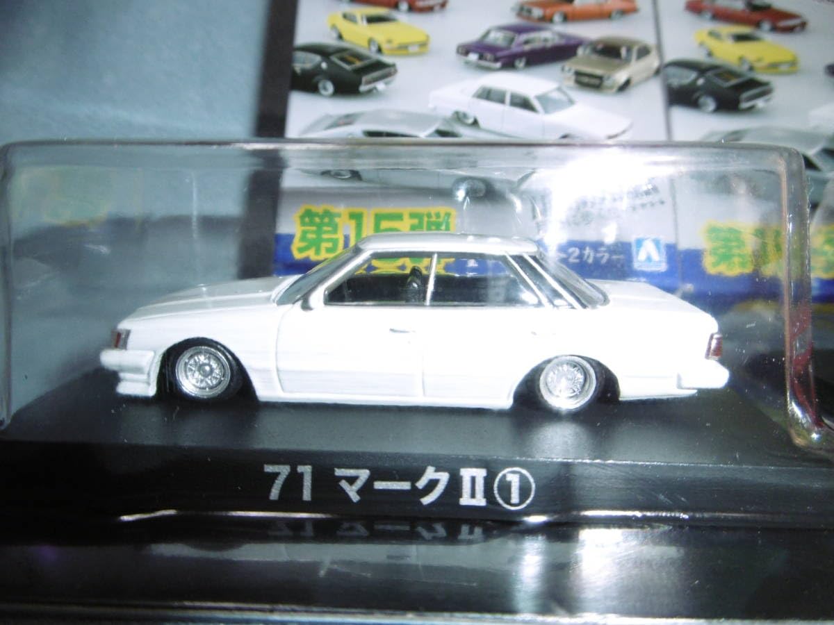 早く発送四郎です。 グラチャンコレクション 第15弾 新品未開封 Amazon