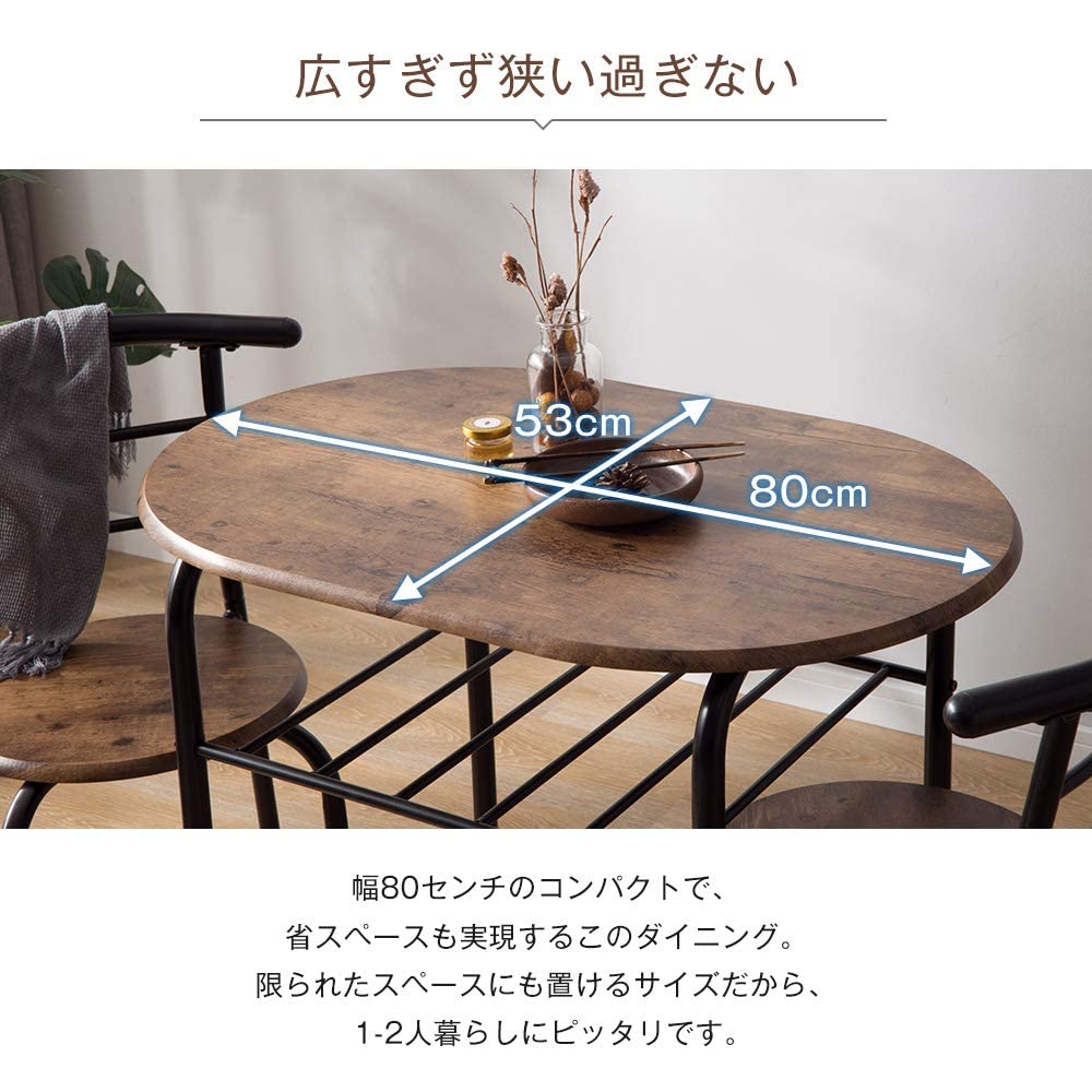 Amazon｜円形 ダイニング 3点セット ダイニングテーブル 食卓 チェア2