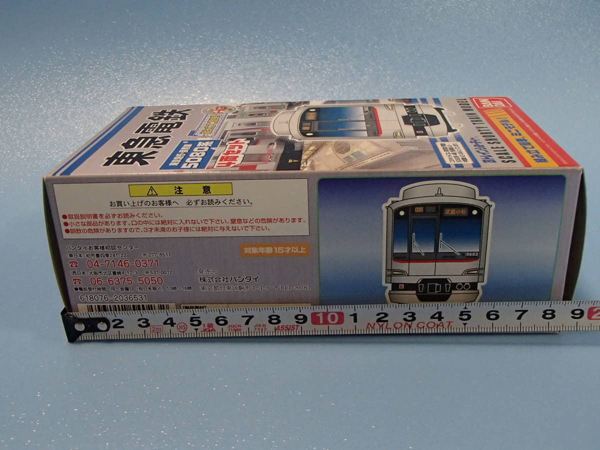 Amazon.co.jp: Bトレインショーティー 東急電鉄 5080系 東京急行 目黒