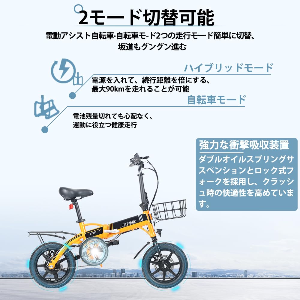 Amazon | 2025年モデル 折りたたみ自転車 電動アシスト自転車 e-bike