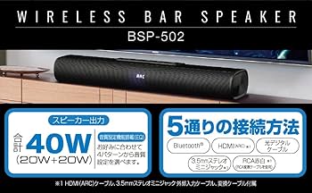 サウンドバー Bluetooth 5.3 テレビ用 高音質取り外し可能スピーカー 楽天市場】ワイヤレス サウンドバー 充電式 スピーカー テレビ用