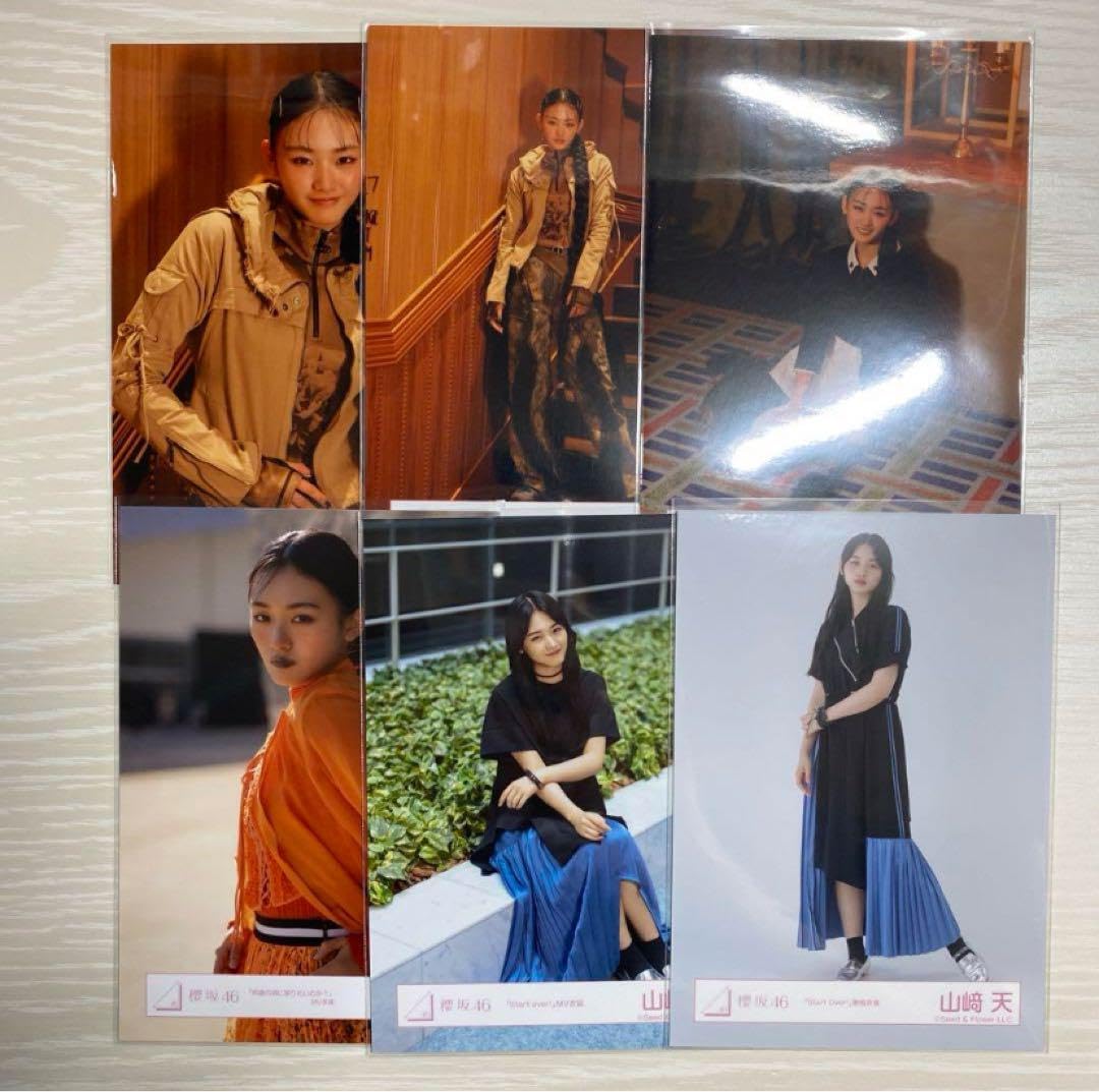 Amazon.co.jp: 櫻坂46 山﨑天 「何歳の頃に戻りたいのか？」生