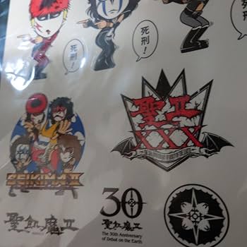 Amazon.co.jp: 聖飢魔II 30周年 ステッカー : おもちゃ
