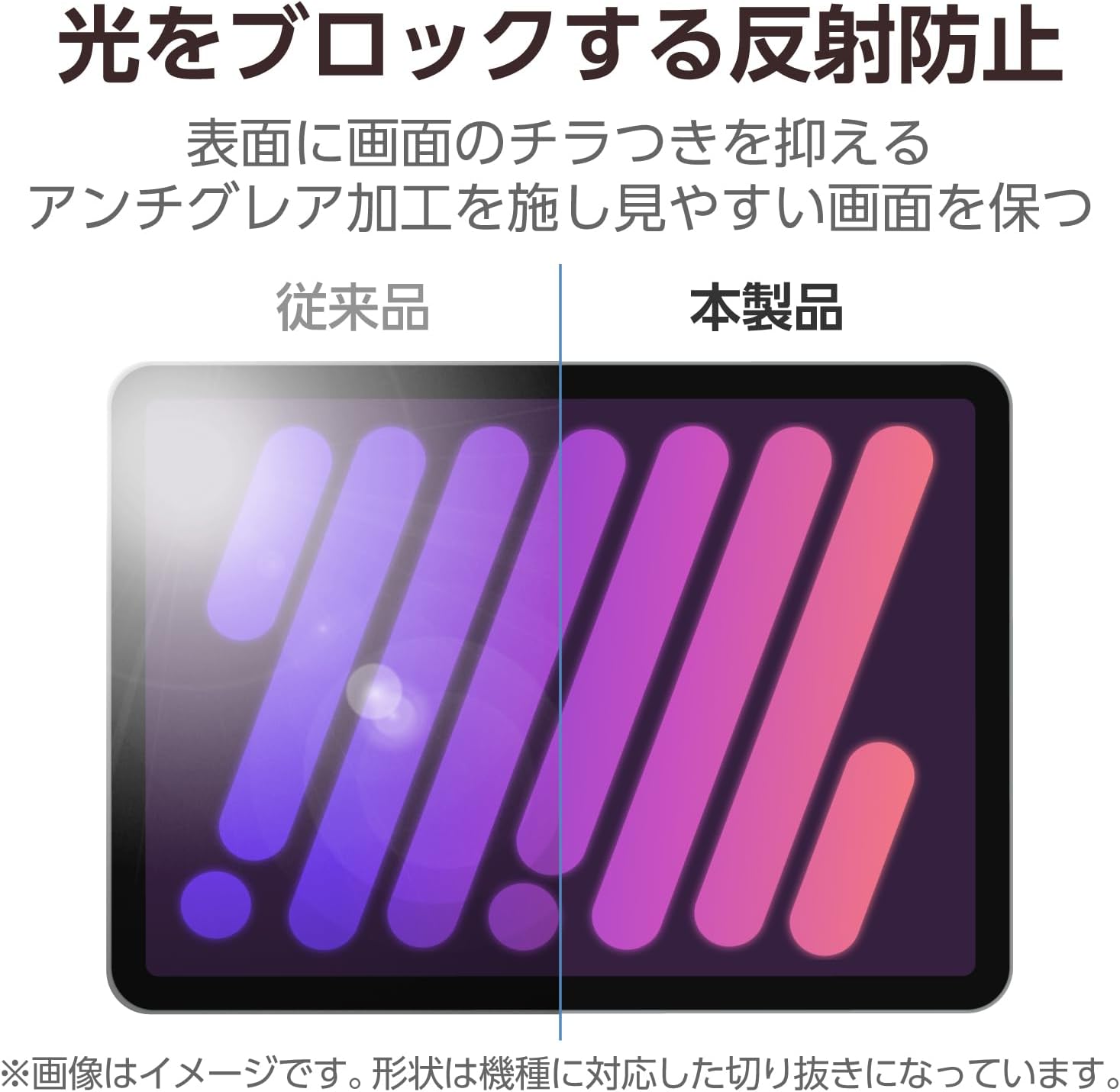 Elecom TB-A25SFLA Protective Film for iPad Mini (A17 Pro 2024) Mini (6th Generation) Anti-Glare Airless Finish