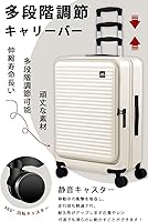 スーツケース 片開き 多機能 キャリーケース 軽量 Mサイズ キャスター 静音 楽天市場】【片開き新発想！】 スーツケース 片面開き フロント