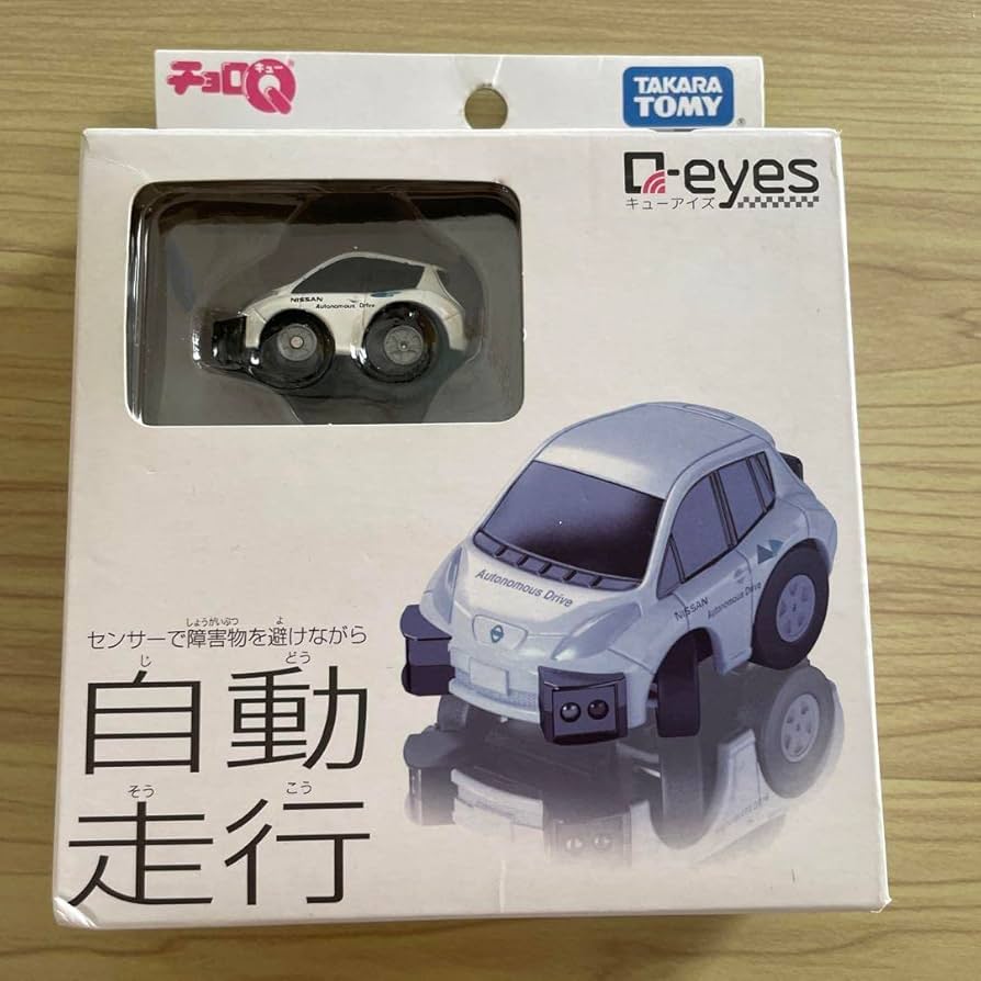 Riooo出品 2色展開】 刺繍入り ジョグトップ「I'M ROTTEN TO THE CORE