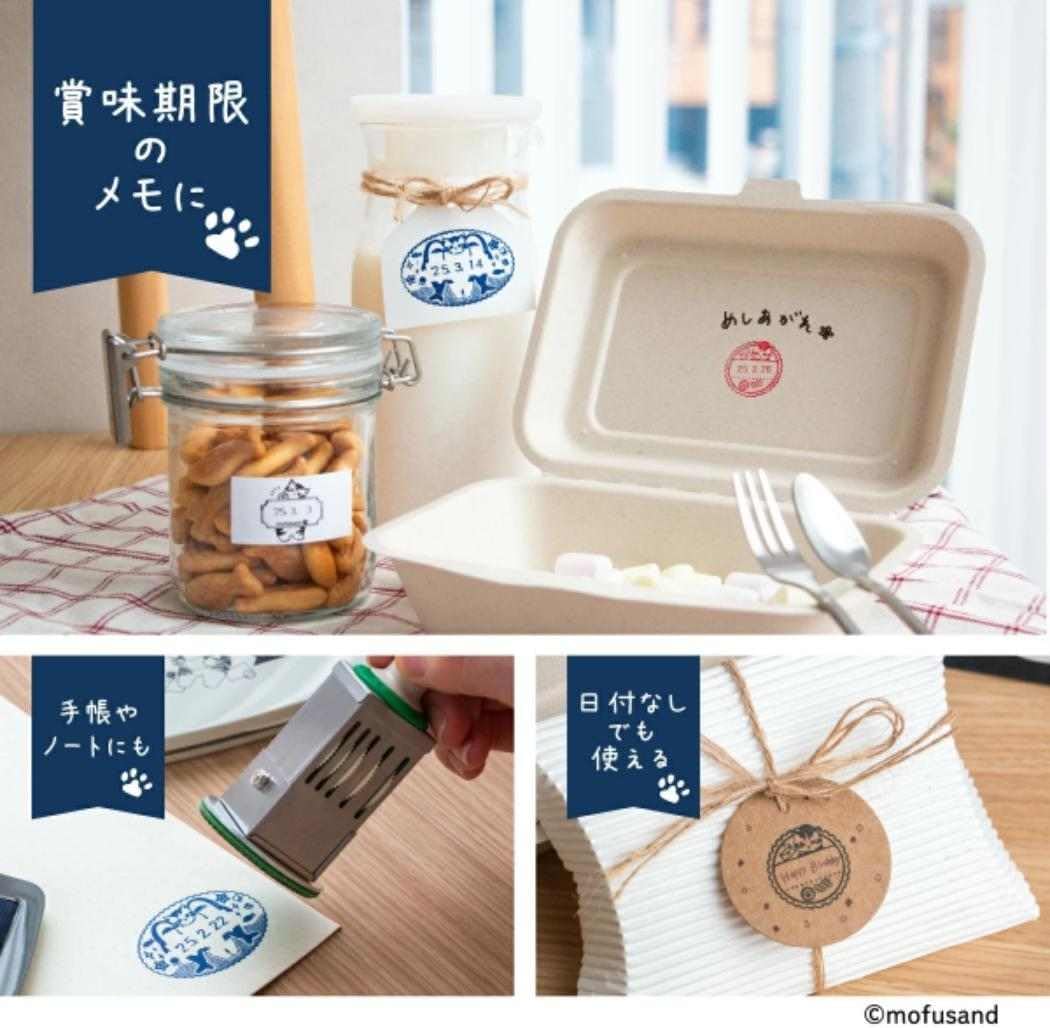 Futaba mofusand Stamp Pad, Indigo, stamppad-BL