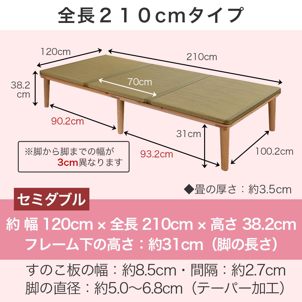 Amazon｜こうひん 日本製 ひのきすのこベッド『モノクロス 畳付き