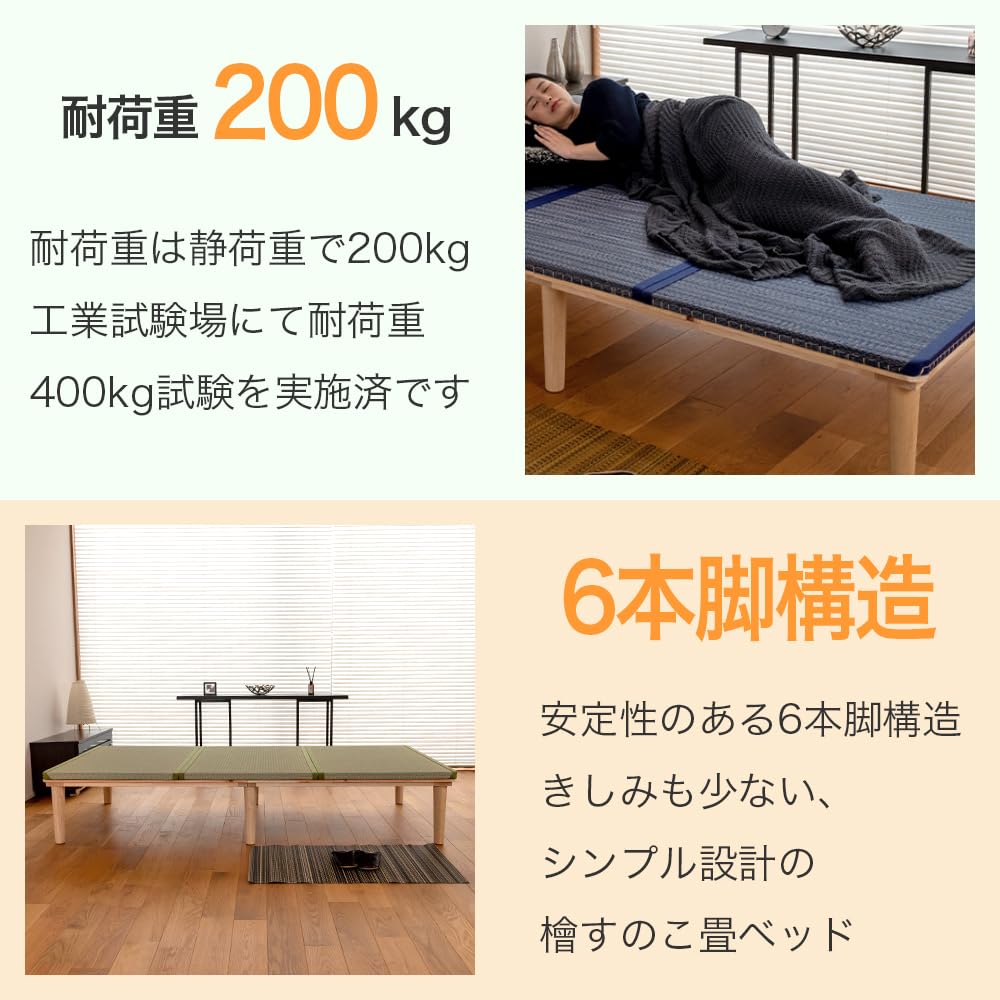 日本製　たたみ工場こうひん　国産檜　すのこ　ダブルサイズ Amazon｜こうひん 日本製 ひのきすのこベッド『モノクロス 畳