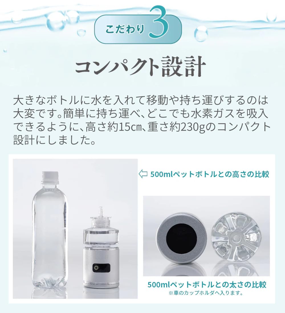 トラストレックス 小型純水素ガス吸入器 アリビオ 小型 水素生成 家庭用 Amazon | トラストレックス 小型純水素ガス吸入器 アリビオ 小型