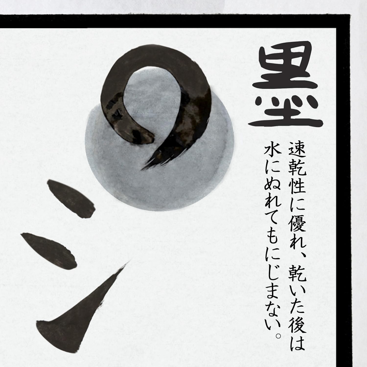 Amazon.co.jp: Sumiundo 12215 Ink Liquid for Practice, Dark Ink