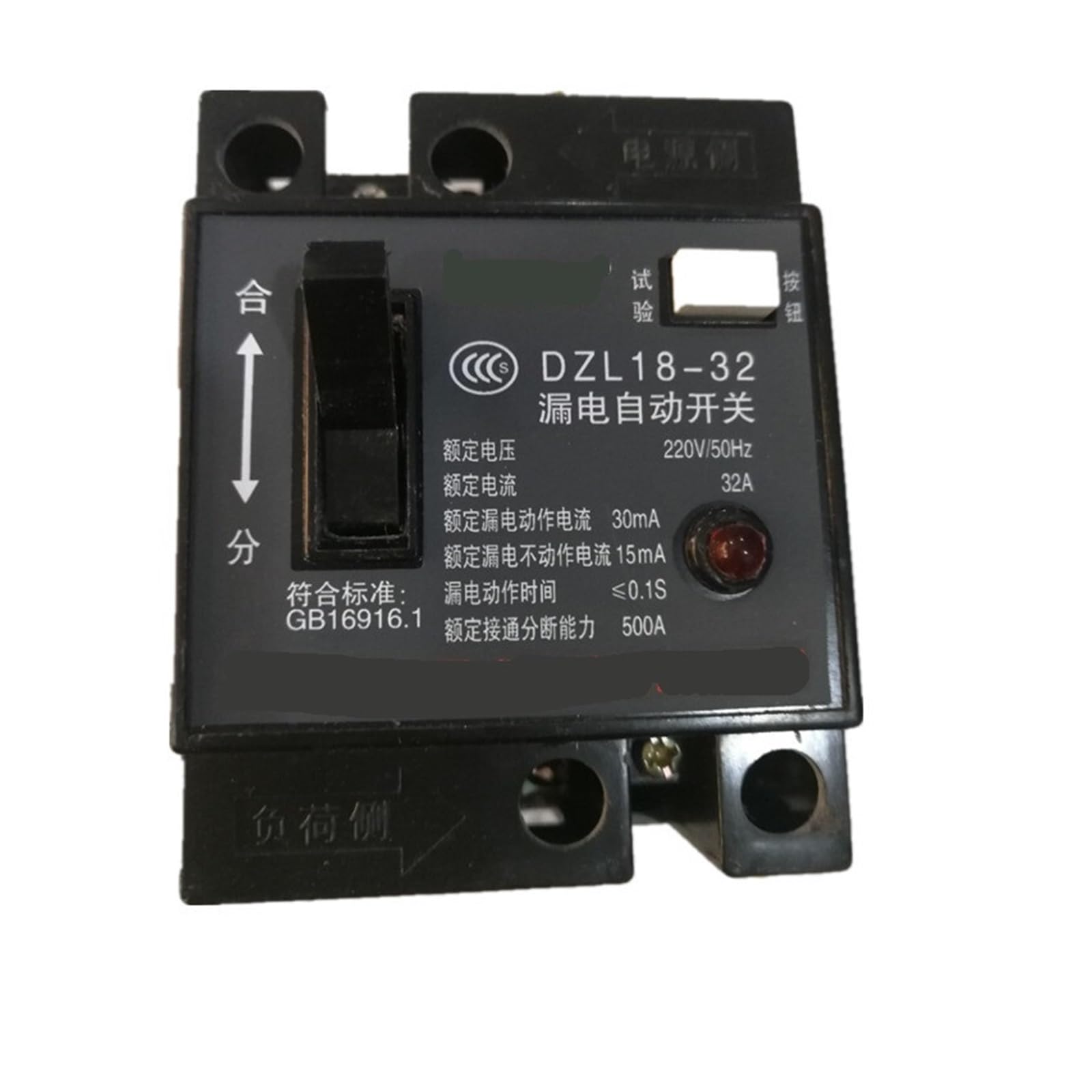 Disjoncteur DZL-18-32A 32A protection fuites terre circuit maison