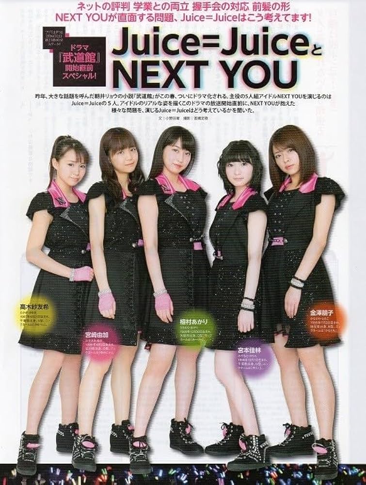 宮崎由加 NEXT YOU