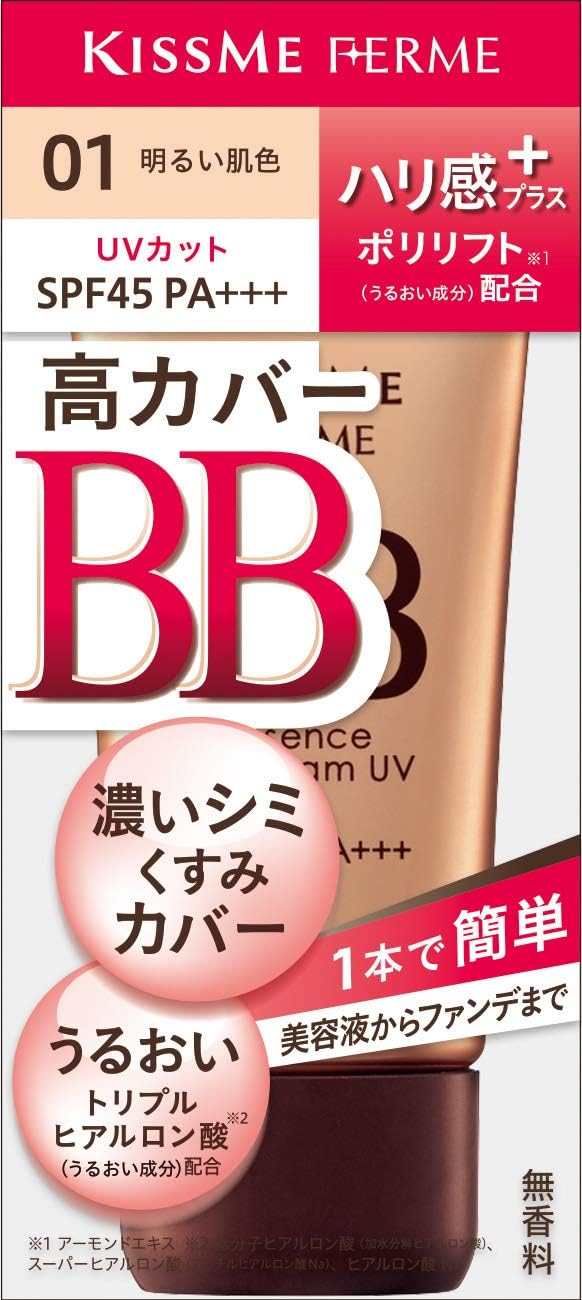 Kiss Me Ferme Essence BB Cream UV Light Fresh 30g SPF45 PA