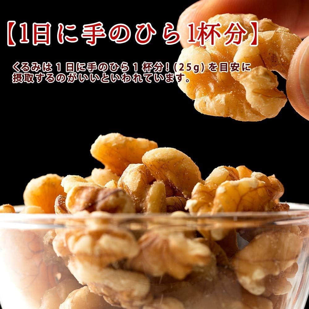 Amazon.co.jp: 生クルミ くるみ 1kg ナッツ 生くるみ おつまみ 胡桃 無