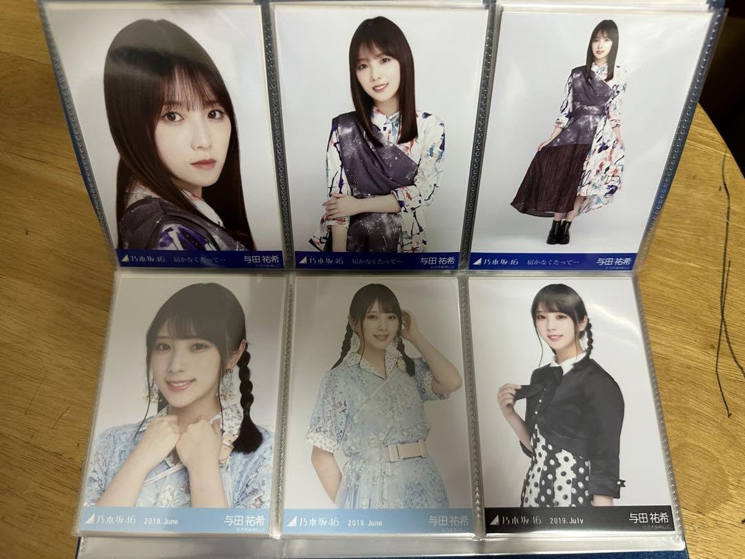 Amazon.co.jp: 乃木坂46 与田祐希 生写真まとめ : おもちゃ