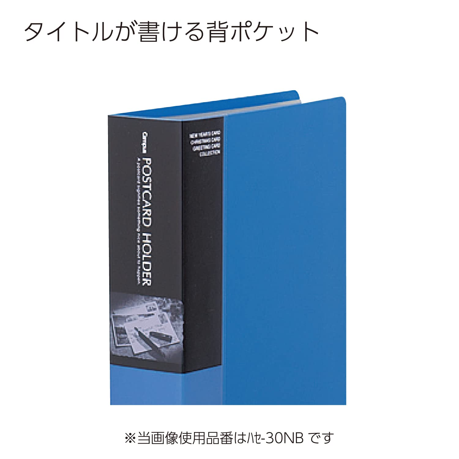 Amazon.co.jp: コクヨ ファイル ポストカードホルダー 固定式 A6