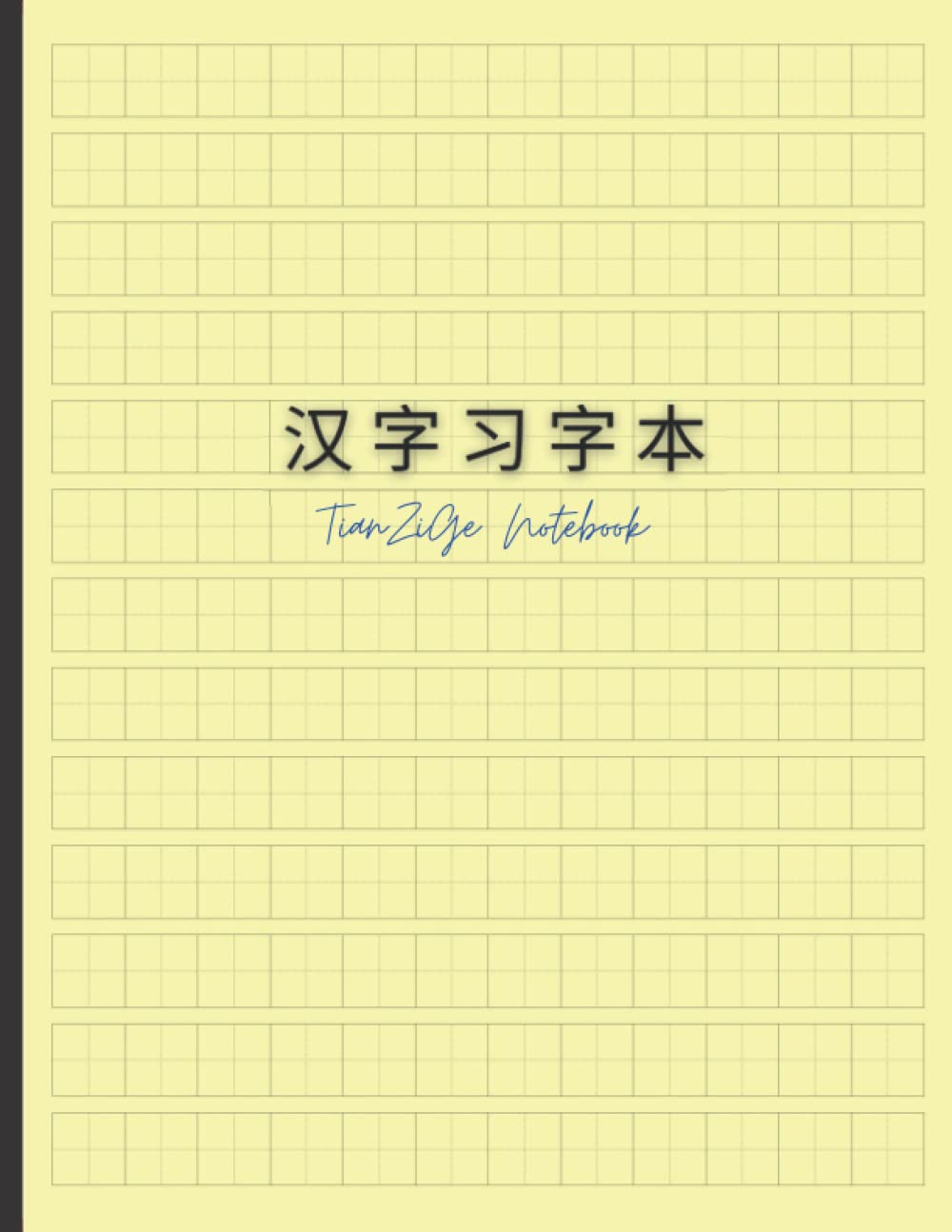 Tian Zi Ge Notebook for Chinese Character Writing: 汉字习字本