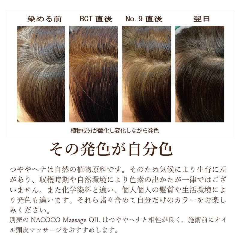 Amazon | 【無添加・低刺激】ノンジアミン ヘナ 白髪染め