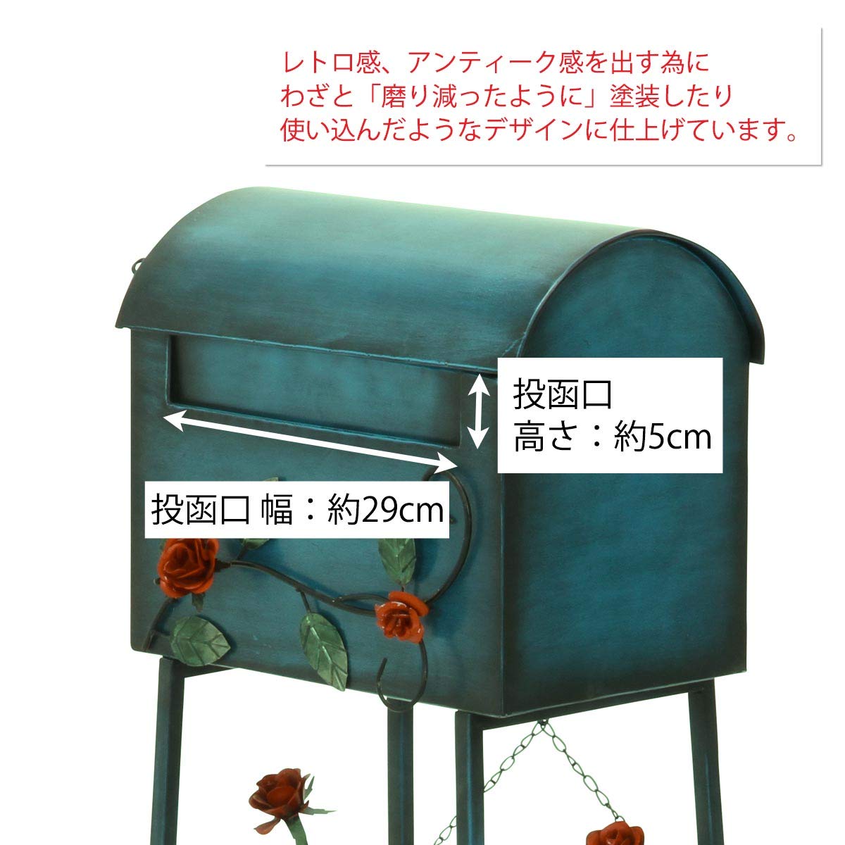 Amazon.co.jp: アンティーク調 スチール スタンドポスト ローズ横型