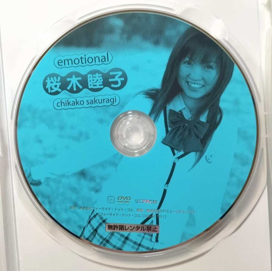 Amazon.co.jp: 桜木睦子 emotional : おもちゃ