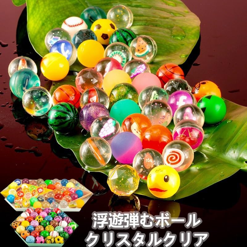 ボールパークでつかまえて! 店舗購入特典53枚セット Amazon.co.jp: CBVRUKJ スーパーボール スーパーボール掬い