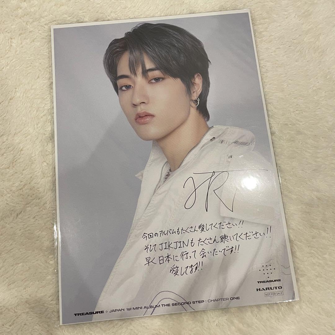Amazon.co.jp: Treasure jikjin ハルト 特典 ビジュアルシート