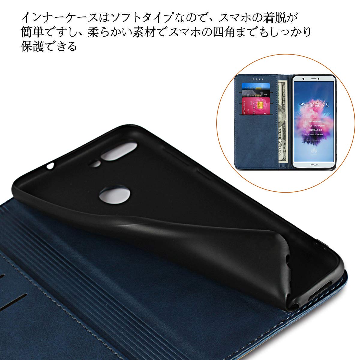 HUAWEI　 本体 スタンド付きケースセット Amazon.co.jp: Huawei Enjoy 7S / Huawei P smart/Huawei nova lite 2
