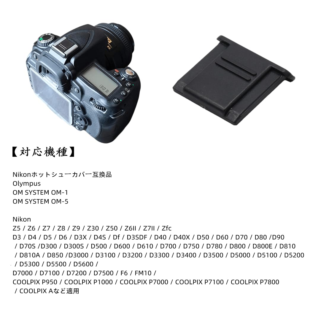 Amazon.co.jp: YOGOTI ホットシューカバー シューキャップ Olympus向け