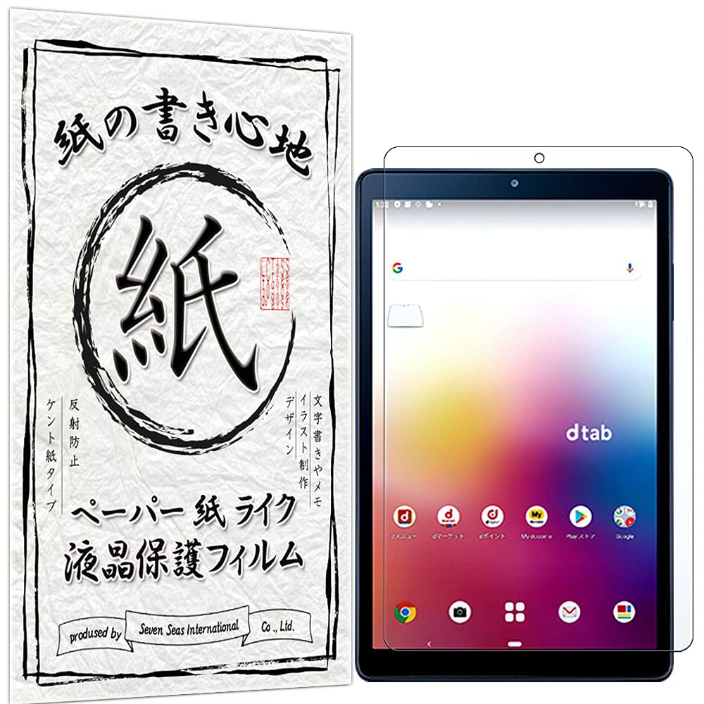 NTTdocomo - 【B】dtab Compact d-42A/864667051049527 31lfBUgO1jL._UF350,350_QL50_.jpg