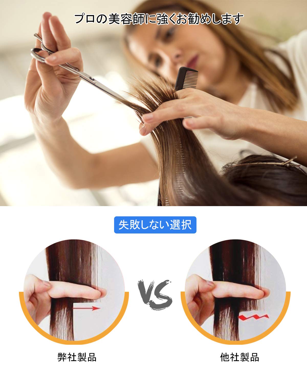 Amazon | Pekirun 散髪 ヘアカット すきばさみ セット ハサミ セニング 