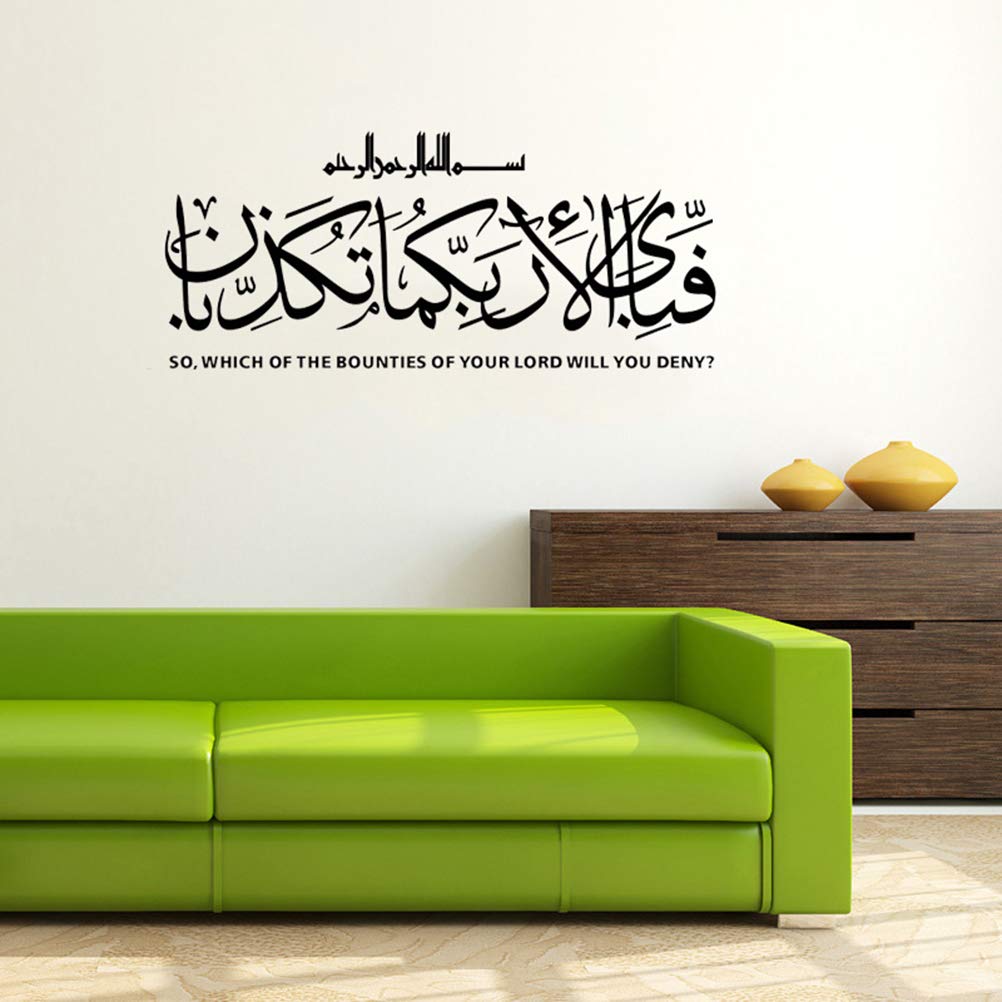 Garneck Islamic Wall Decor Sticker Muslim Arabic Calligraphy Islamic