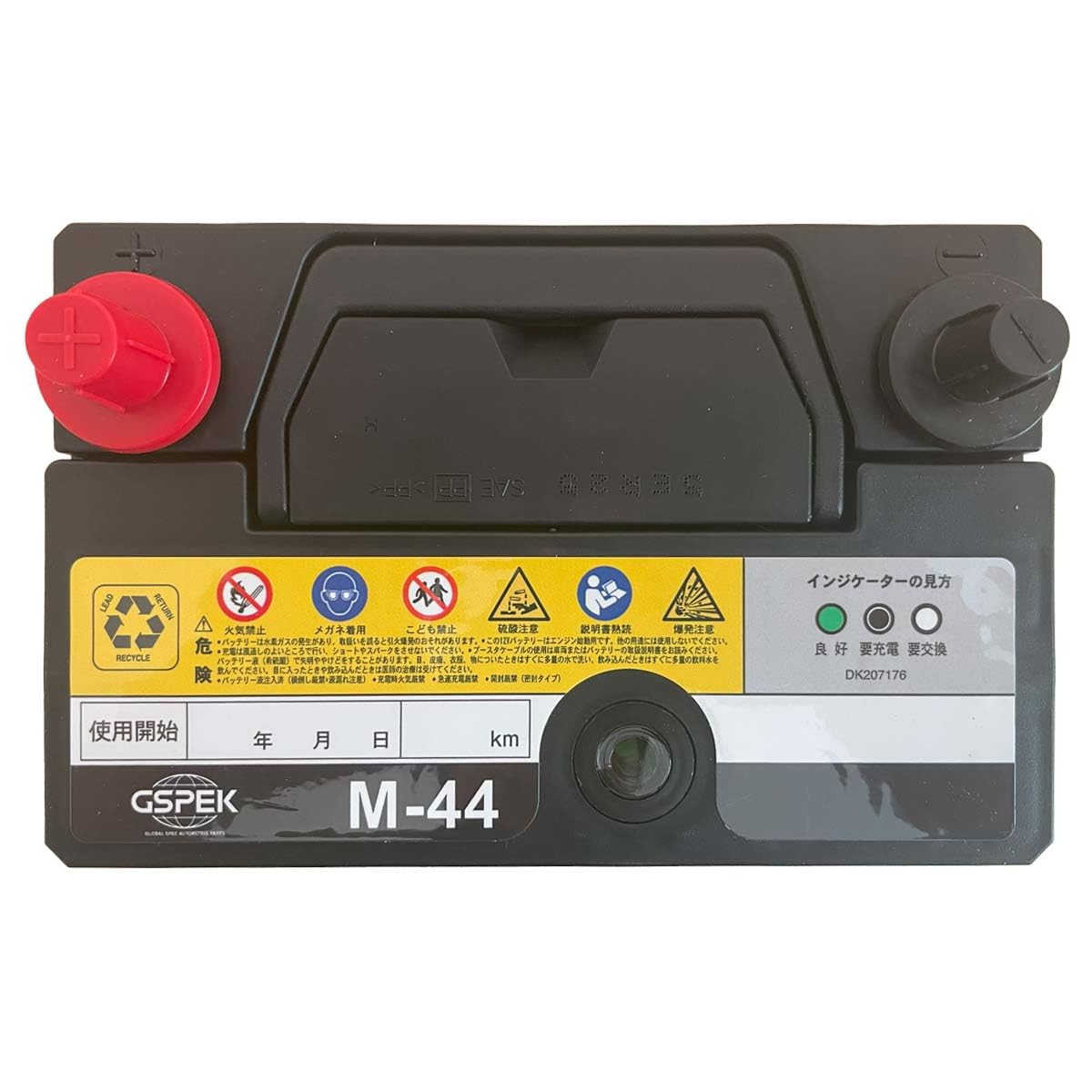 GSユアサ 鉛バッテリー M-55/55B20L M-42 M-44 ジーエスユアサバッテリー M-42 55B20L GSユアサ YUASA GS くるま