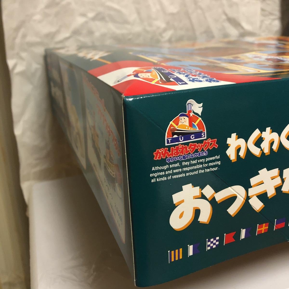 Amazon.co.jp: わくわくスケール がんばれタッグス おおきな港