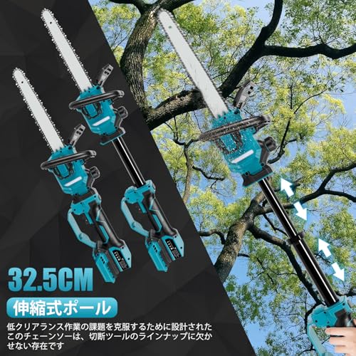 LEZZYRUCK チェーンソー 高枝切り 充電式【6inch＆12inch一体化・伸縮式・軽量型】マキタと互換性あり「1200W・6300RPM・切断速度12ｍ/s」ブラシレス コードレス 自動給油 30mlオイルボトル バッフル角度調整可 コンパクト 18Ｖバッテリ対応 高枝のこぎり 電動バサミ 日曜大工 園芸 高枝伐採 庭木の剪定 替刃付 日本語取扱説明書付 本体のみ【バッテリ・充電器別売】 4枚目