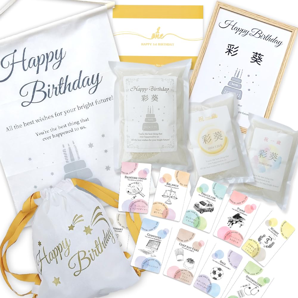Koshihikari Rice First-Year Celebration Gift Set