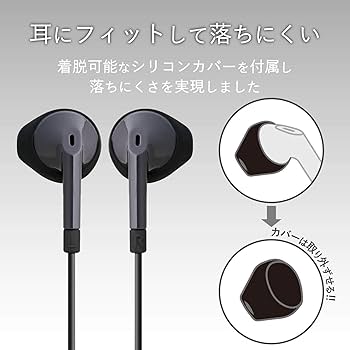 Amazon.co.jp: エレコム セミオープン型 イヤホン マイク付き