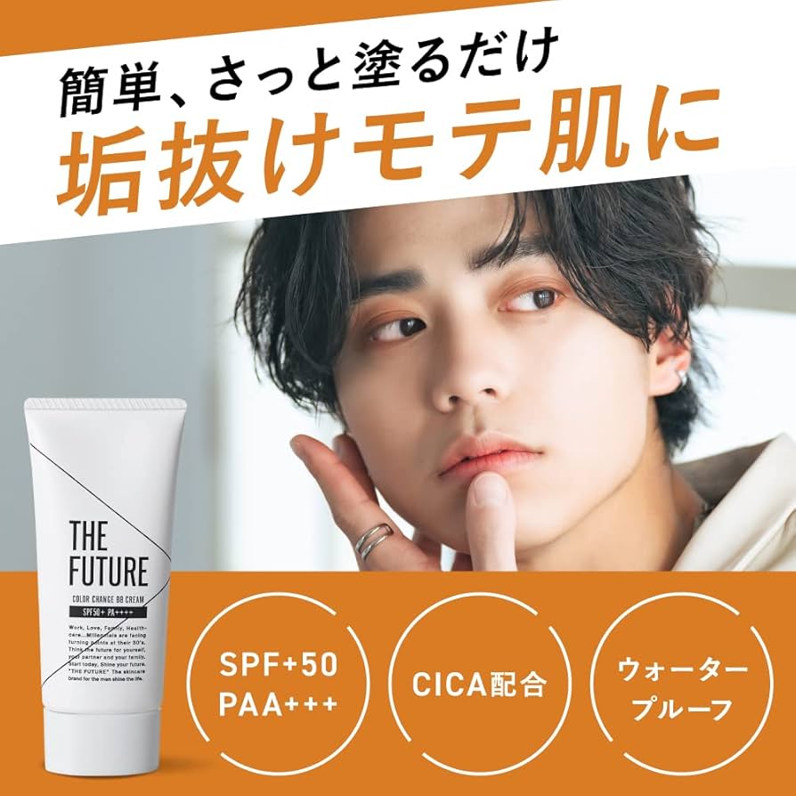 Wrinkle Care reproduction BBクリーム 25g Amazon | THE FUTURE カラーチェンジBBクリーム 25g メンズ BB