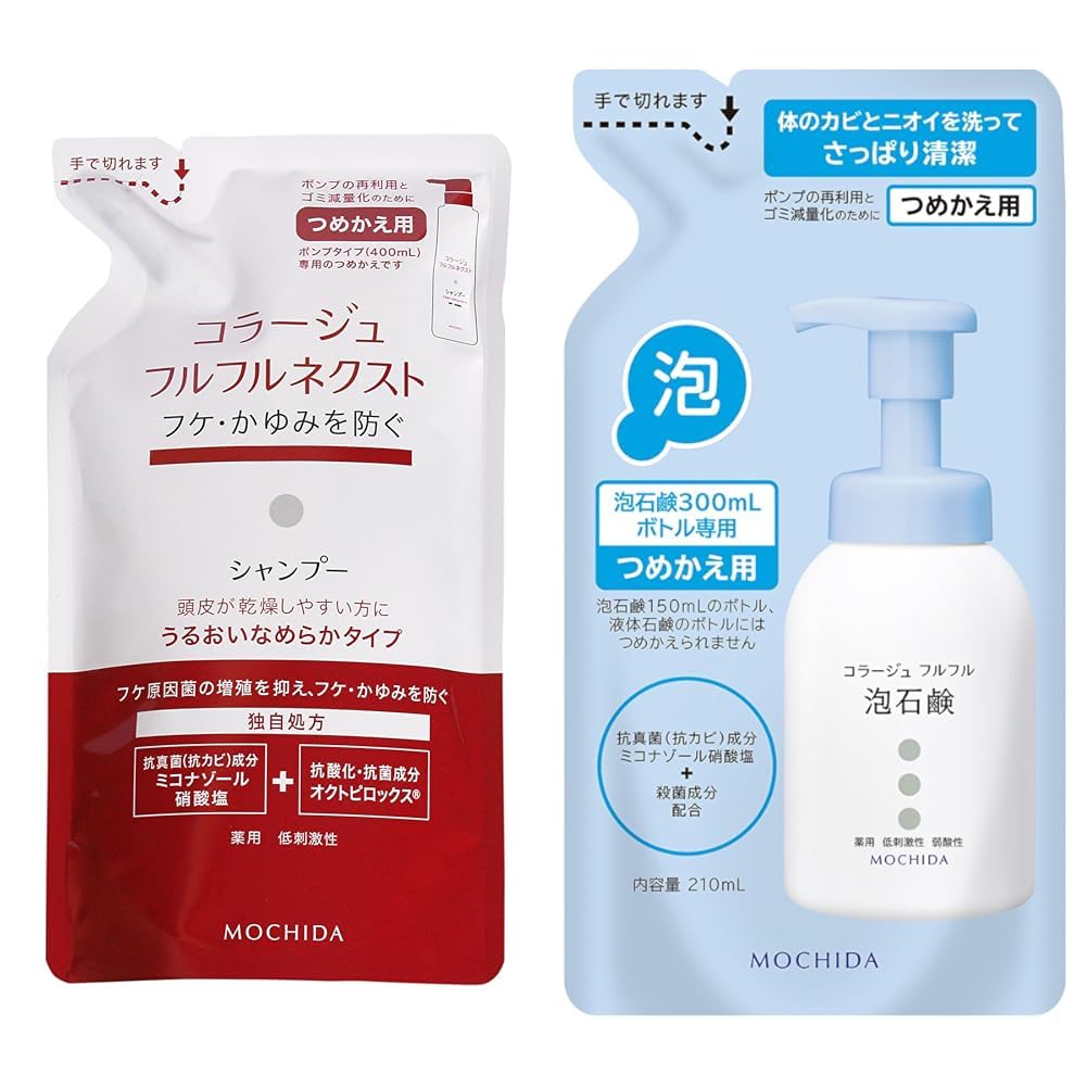 Amazon | 【セット買い】コラージュフルフル ネクストシャンプー