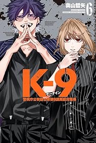 K-9