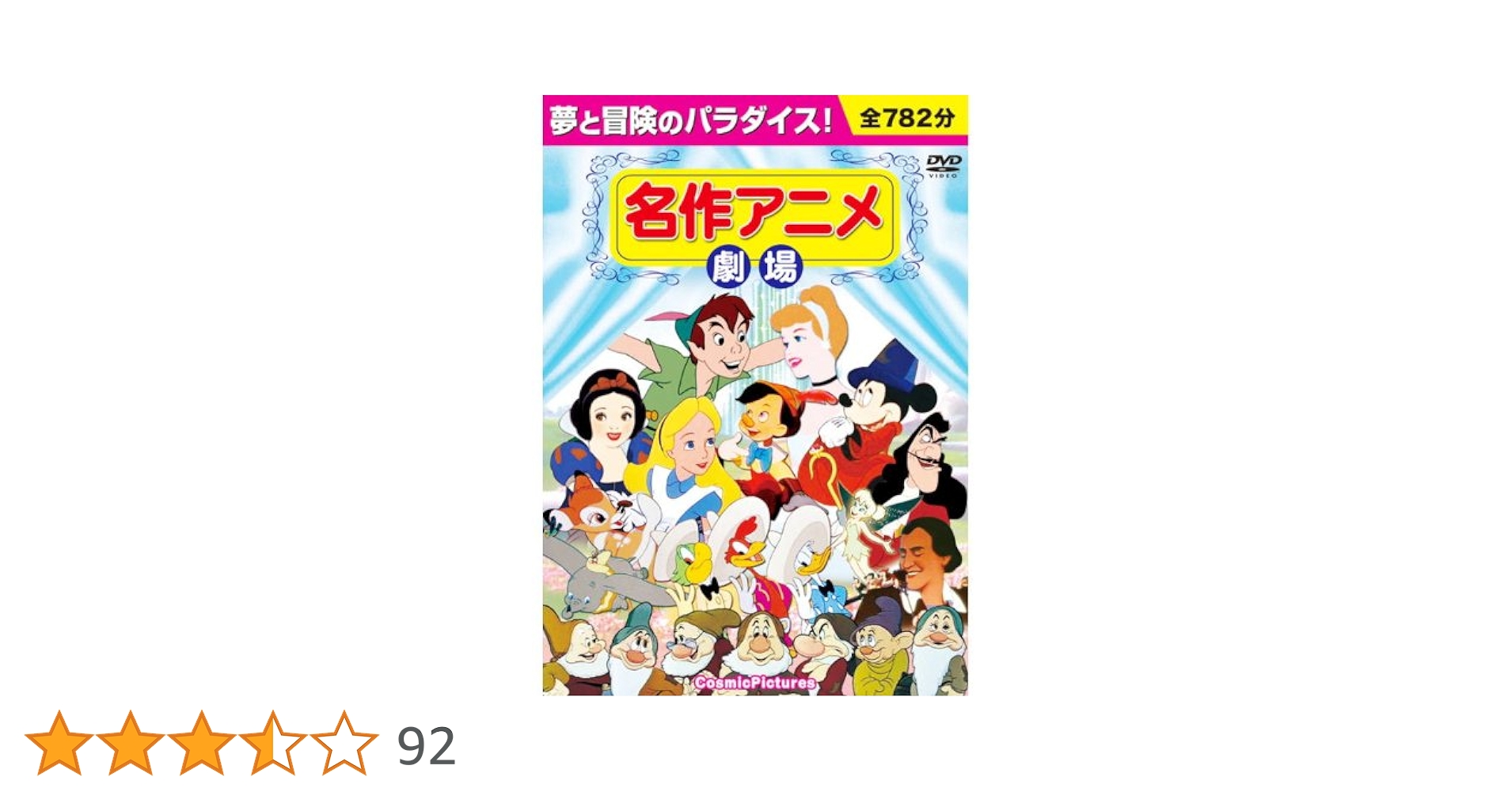 アニメ+自然(DVD)21枚 アニメ+自然(DVD)21枚 アニメ DVD ZX IGNITION ゼクス