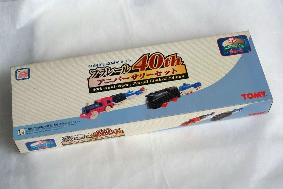 Takara Tomy - プラレール45周年記念セット＆プラレール40周年号生誕40周年記念特別列車限定品 Takara Tomy - プラレール45周年記念セット＆プラレール40周年号