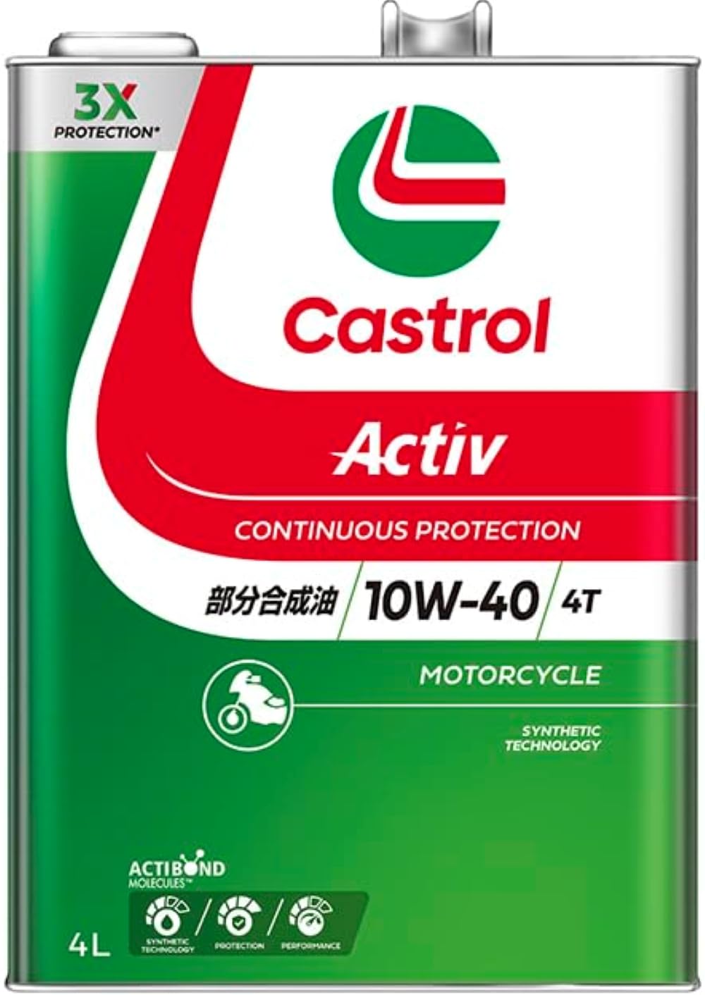 Amazon | Castrol(カストロール) エンジンオイル Activ 4T 10W-40 JASO