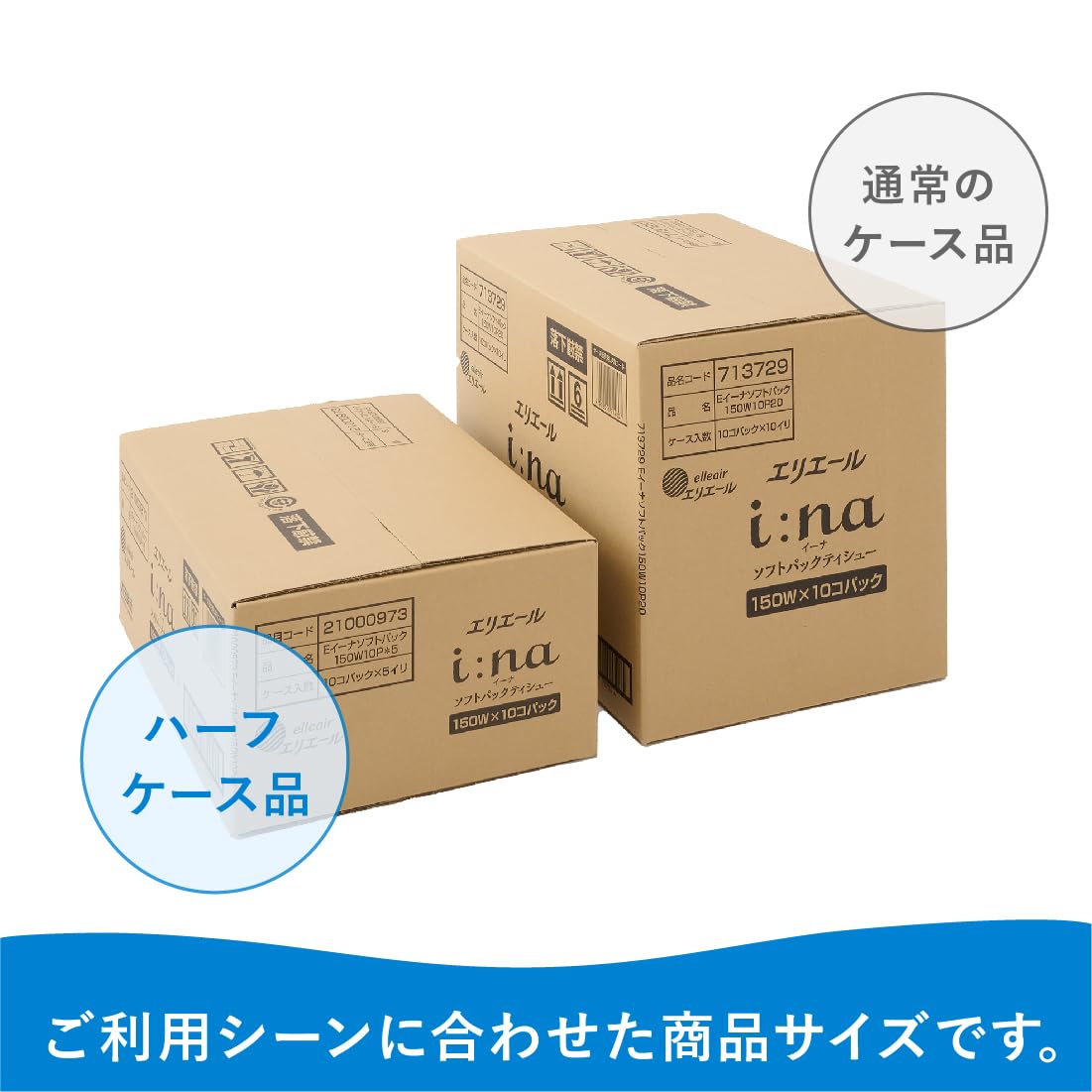 Amazon.co.jp: 【Amazon.co.jp限定】エリエール パルプ材 ソフトパック 