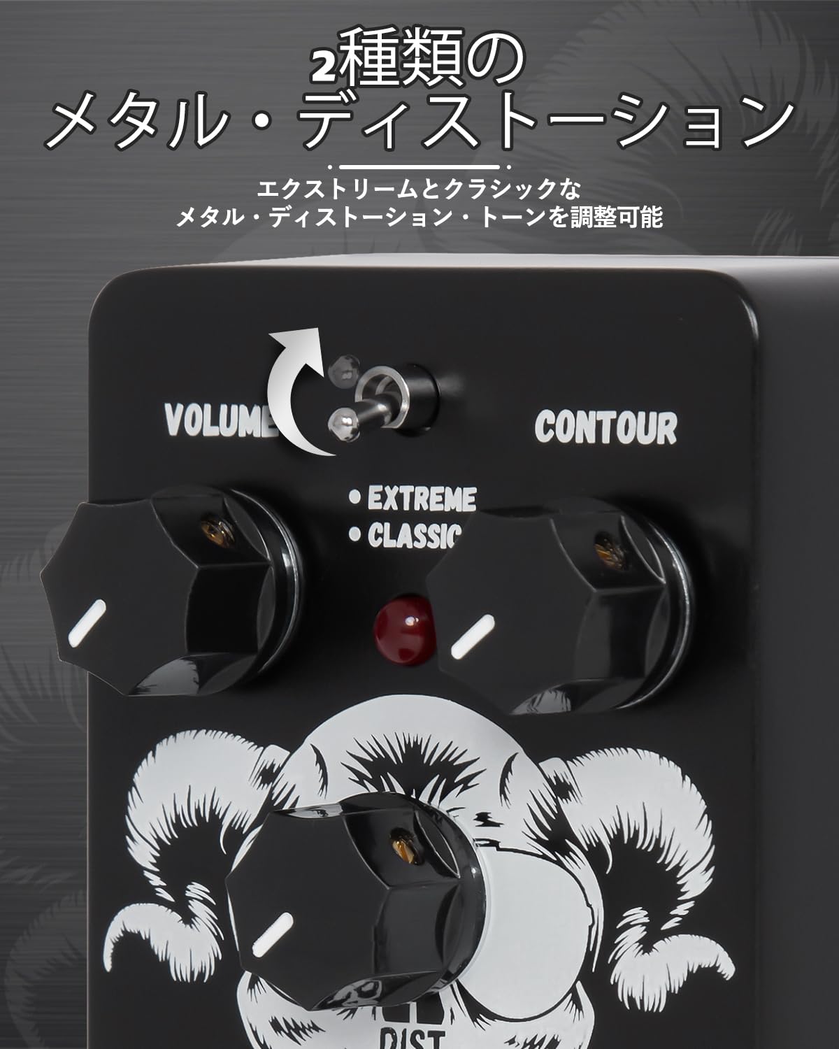 Amazon | STRICH ギターエフェクター ディストーション WARCRY 2モード 