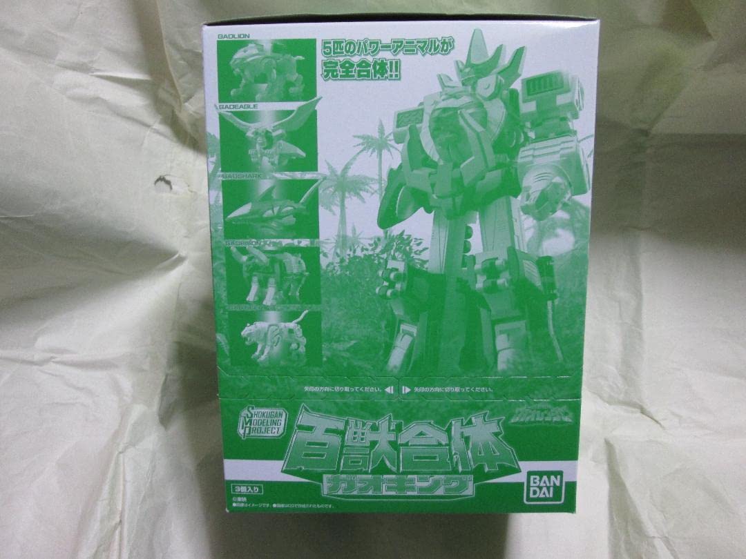 Amazon.co.jp: スーパーミニプラ ガオキング ガオマッスル ミニプラ  