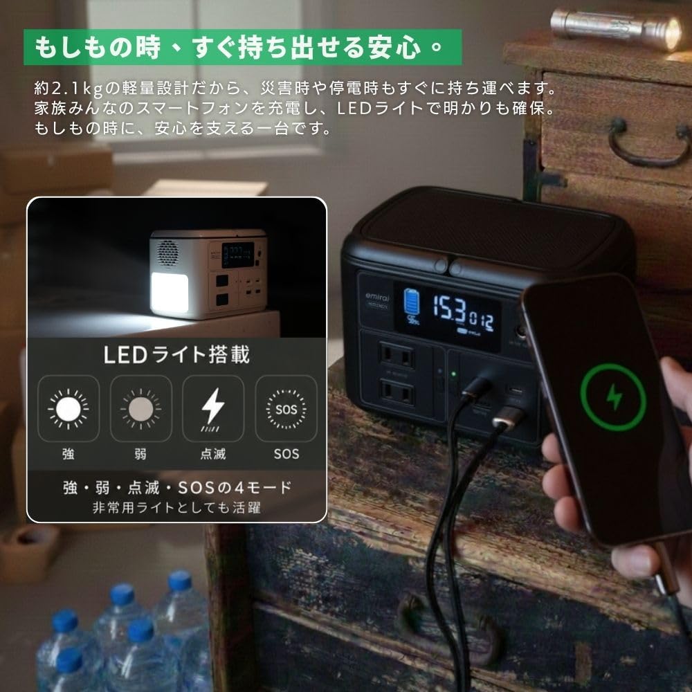 Amazon.co.jp: ポータブル電源 蓄電池 小型 192Wh 60000mAh 定格200W