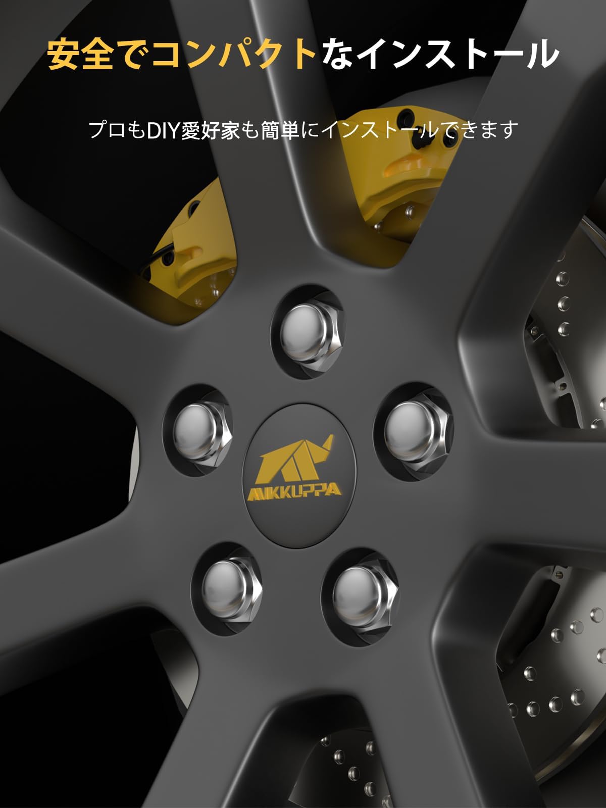 Amazon | MIKKUPPA ホイールナット M12 x P1.5 テーパー座60° 長さ35