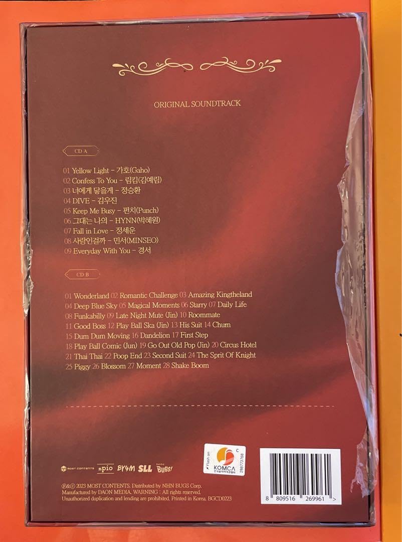 Amazon.co.jp: 韓国ドラマ キングザランド OST CD +ポスター付